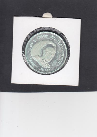 Beschrijving: 50 Rupees RED PANDA